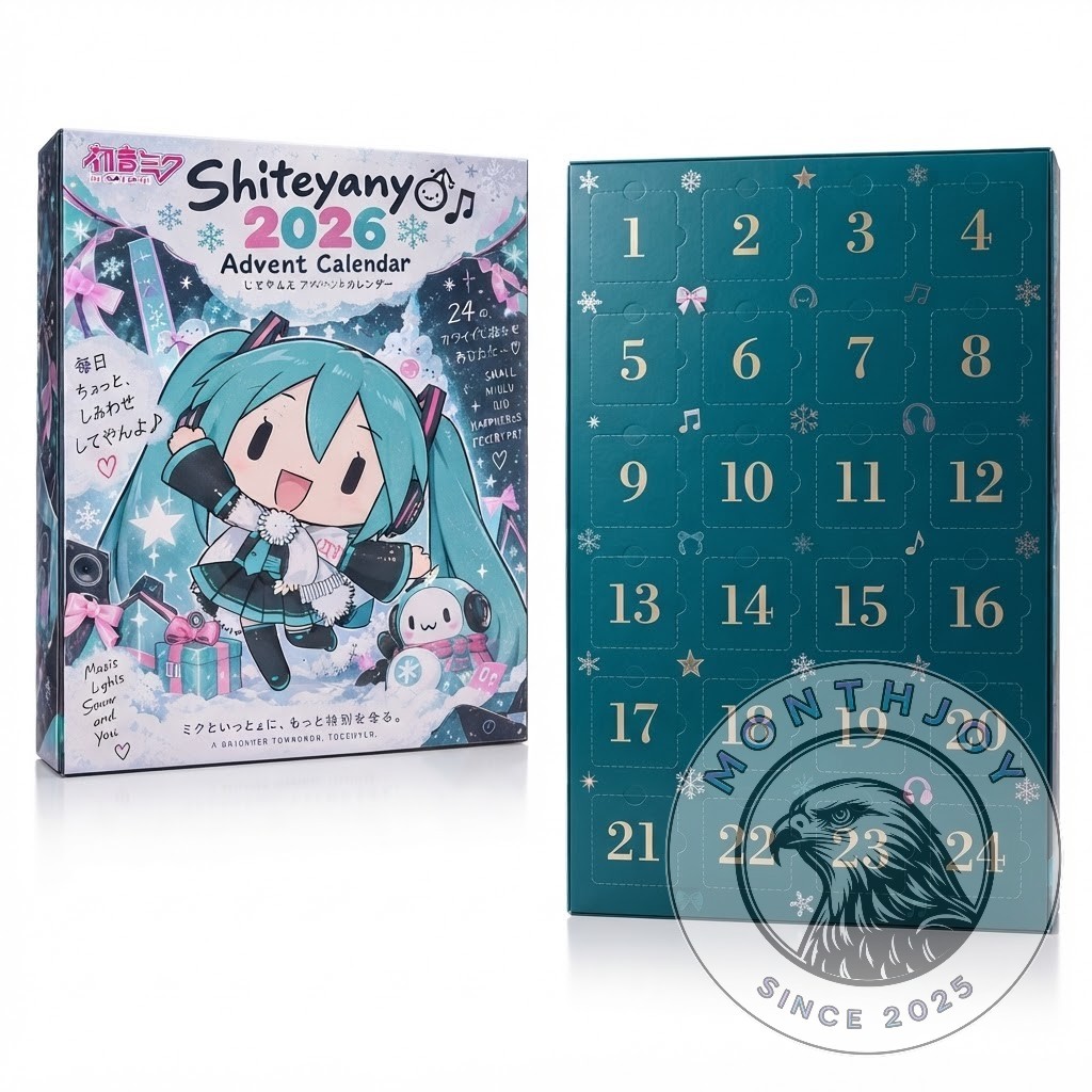 Hatsune Miku Shiteyanyo 2026 Advent Calendar - photo 3