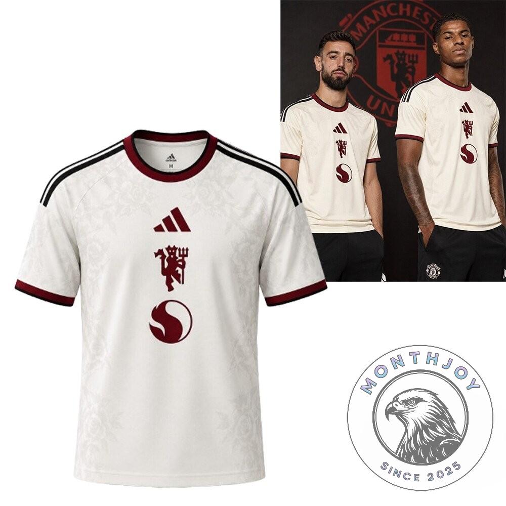Manchester United 2026-27 Third Kit Jersey - Front View