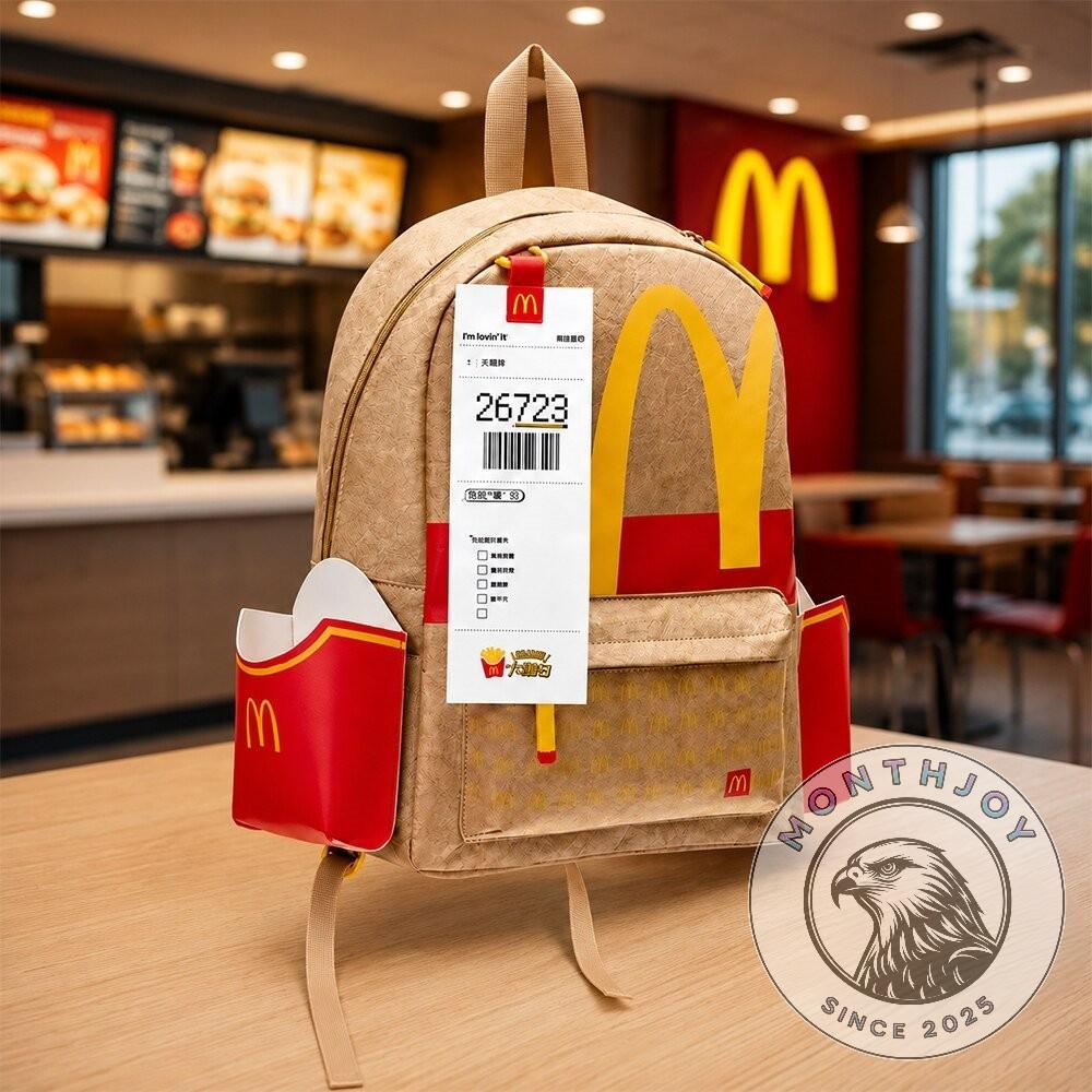 McDonald’s Receipt and Fries Container Backpack - Front View